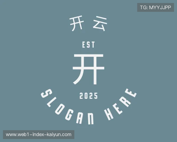 关于开云官网